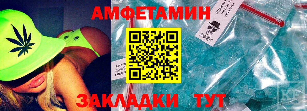 Amphetamine  Вход с VPN  Лабинск  АМФЕТАМИН VHQ 