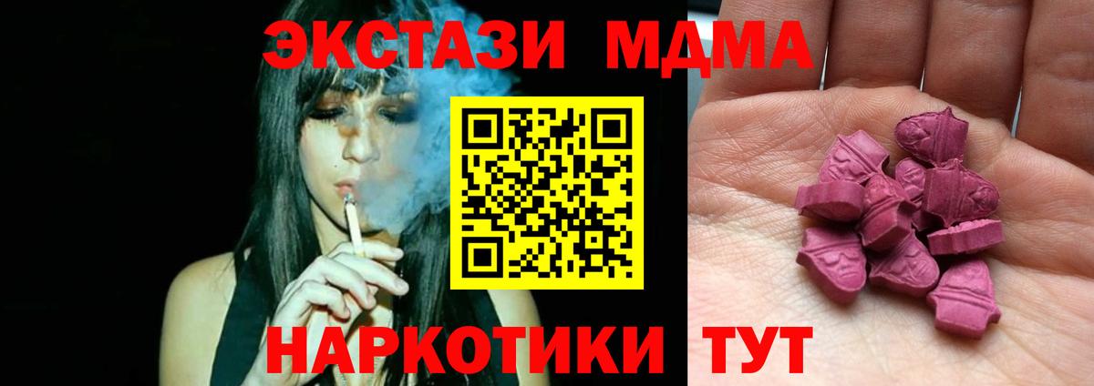 Лабинск  Ecstasy  Ecstasy VHQ  Вход с VPN  ЭКСТАЗИ Philipp Plein 