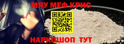 а пвп мука Старая Купавна