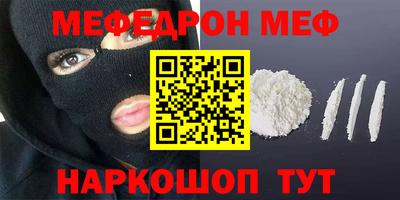 эйфоретик Бузулук