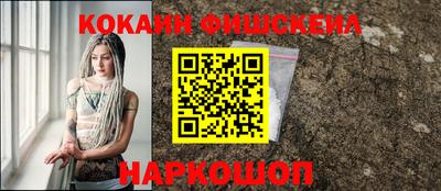 шишки Будённовск