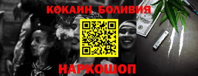 шишки Будённовск