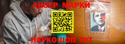 шишки Будённовск