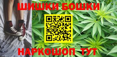ПСИЛОЦИБИНОВЫЕ ГРИБЫ Бугуруслан