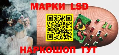эйфоретик Бузулук