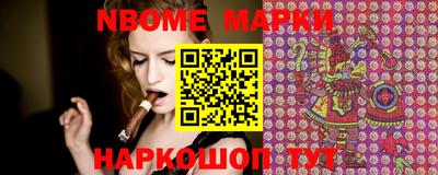 шишки Будённовск