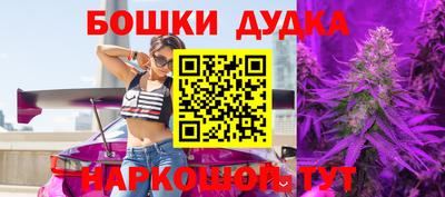 эйфоретик Бузулук