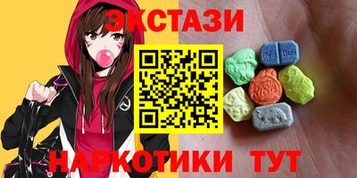 эйфоретик Бузулук