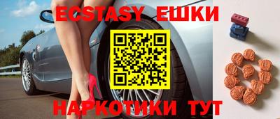 шишки Будённовск