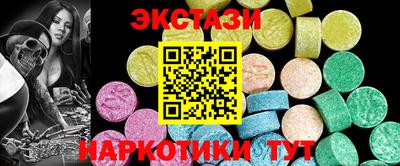 мескалин Долгопрудный