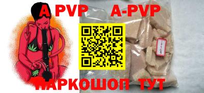 шишки Будённовск
