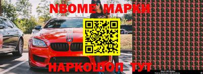 шишки Будённовск