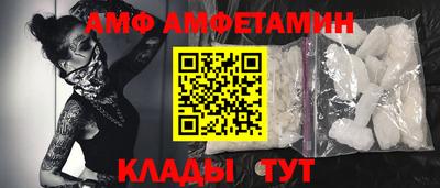 эйфоретик Бузулук