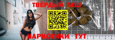 гашиш Ставрополь