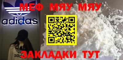эйфоретик Бузулук