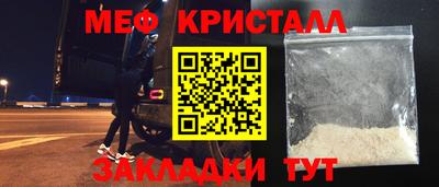 эйфоретик Бузулук