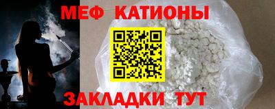 шишки Будённовск