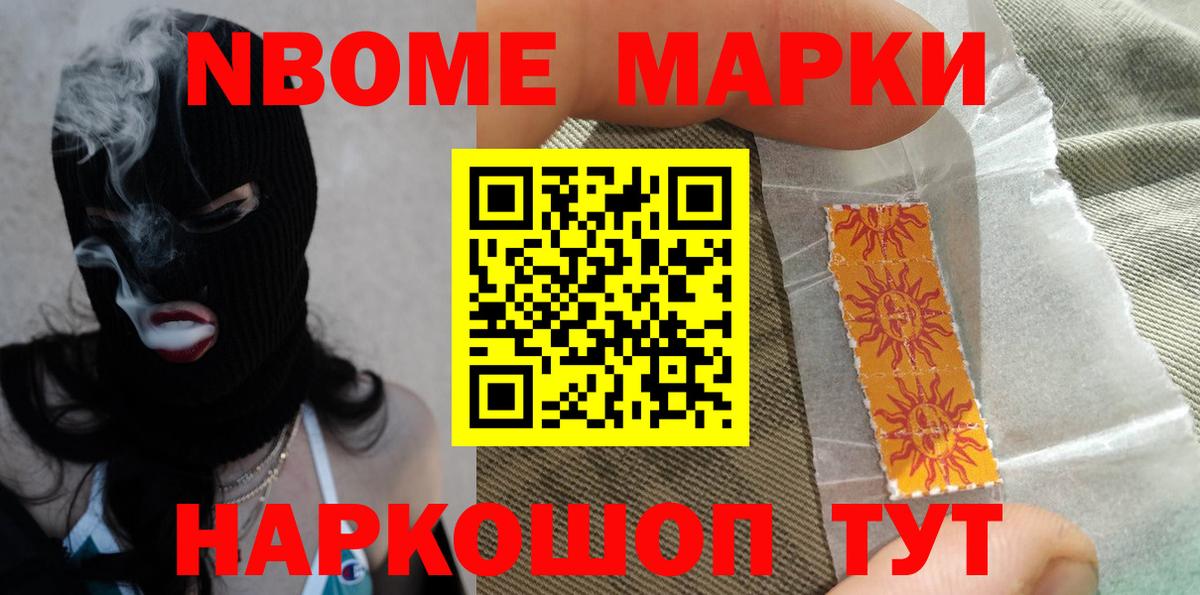 Лсд 25 экстази кислота Лабинск
