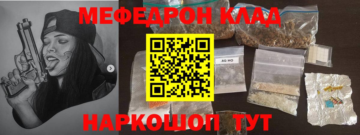 КОКАИН Лабинск