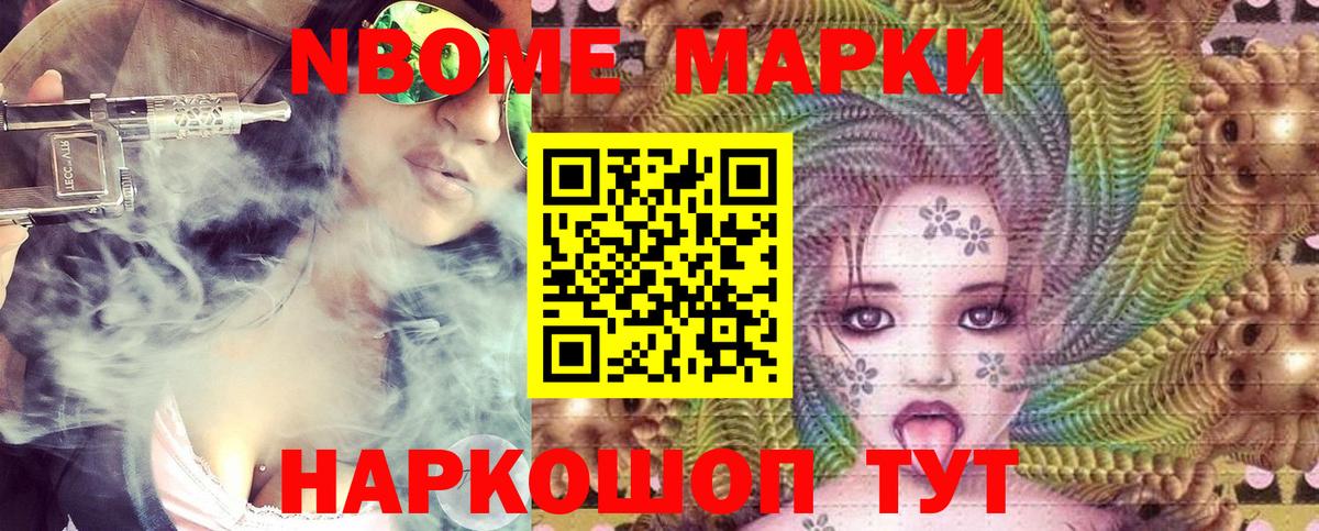 НБОМе  ГАШ  Вход с VPN  Лабинск  ГАШИШ  Мефедрон   Каннабис 